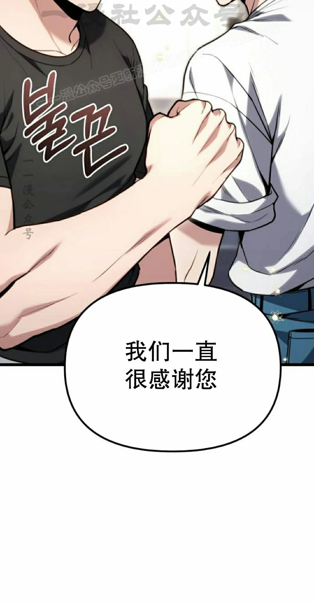 第60话 第34页