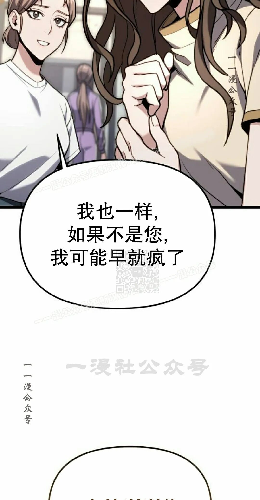 第60话 第37页
