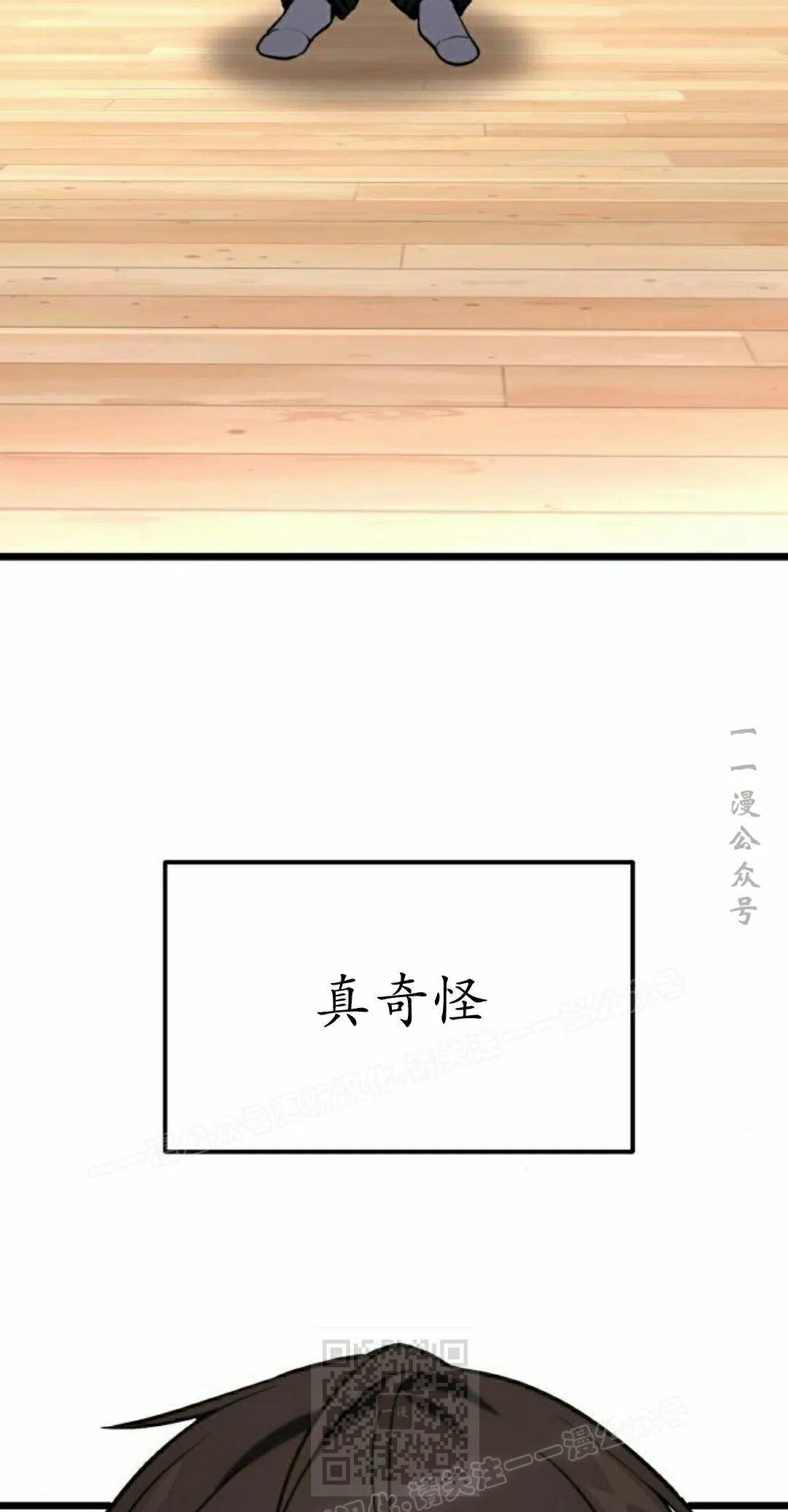 第60话 第39页