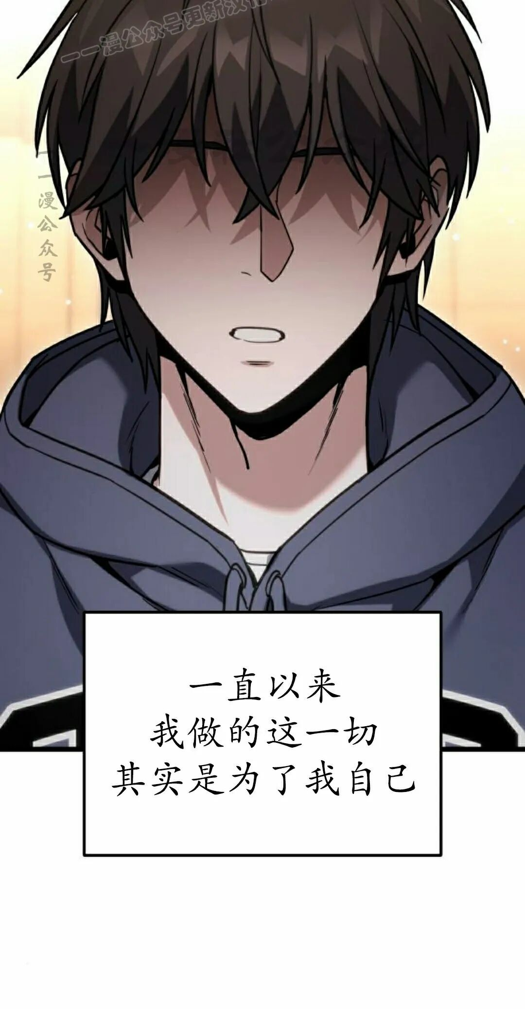 第60话 第40页