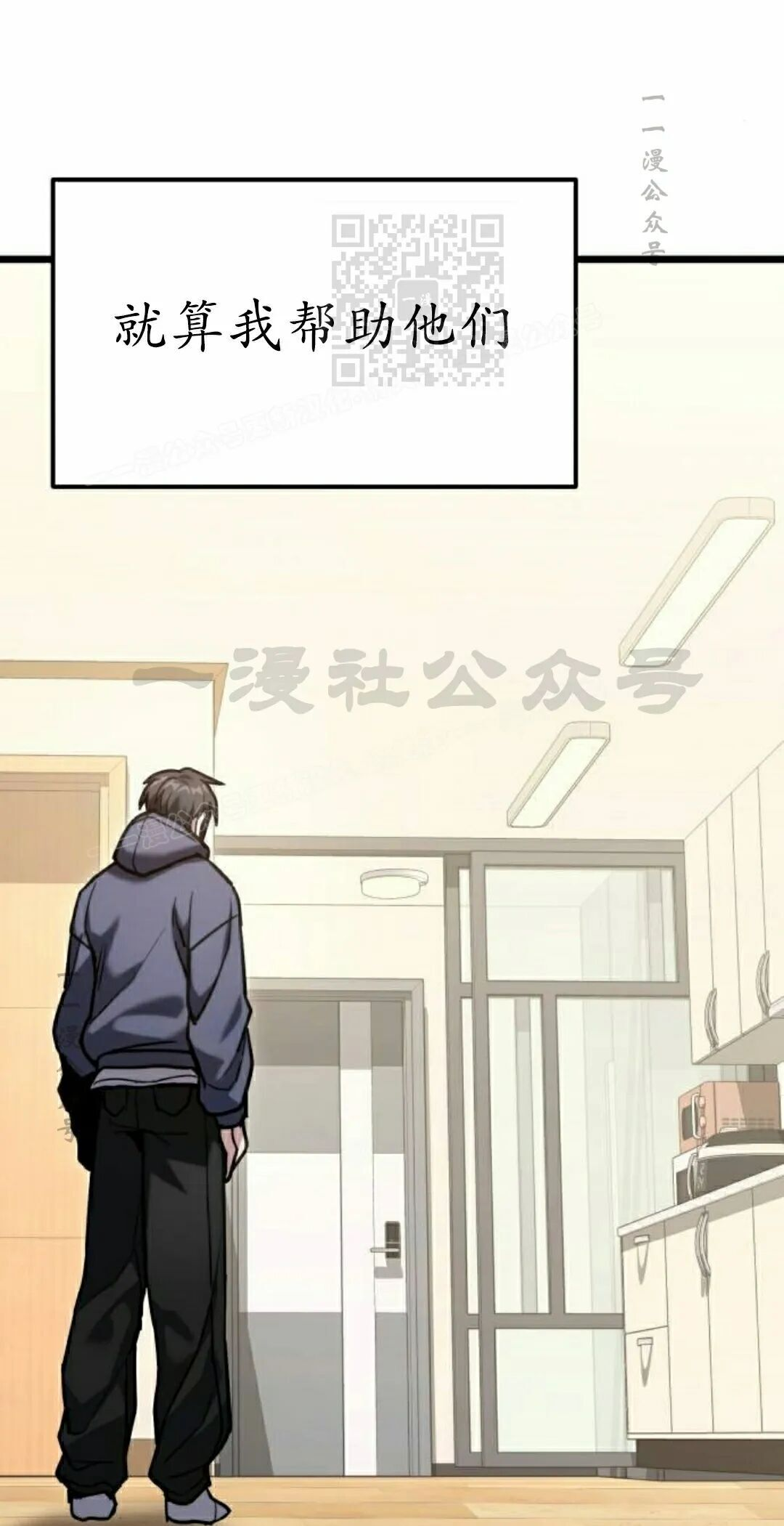 第60话 第41页