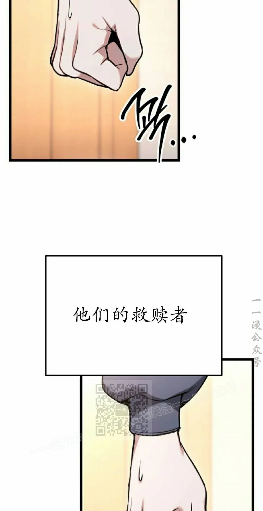 第60话 第43页