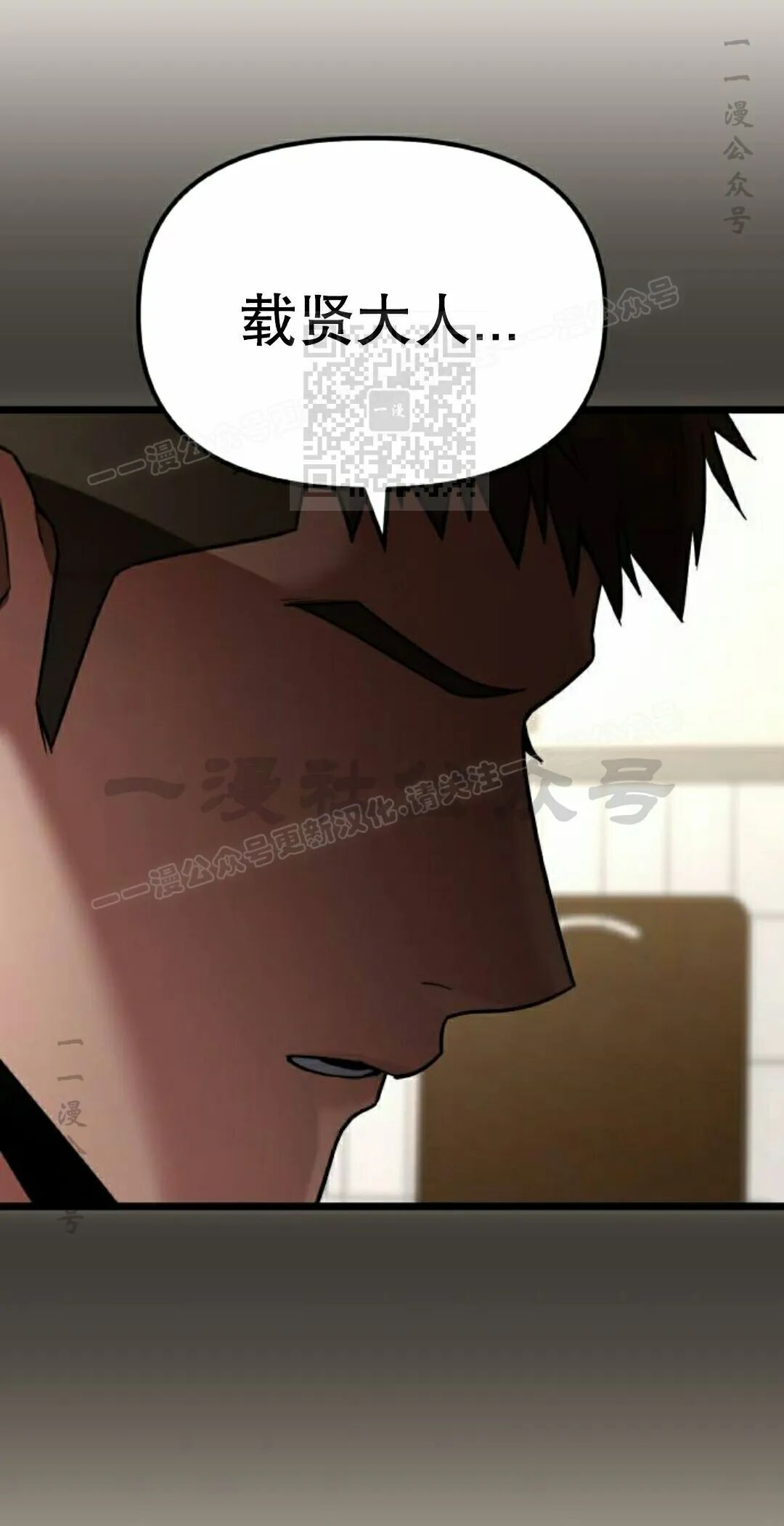 第60话 第46页