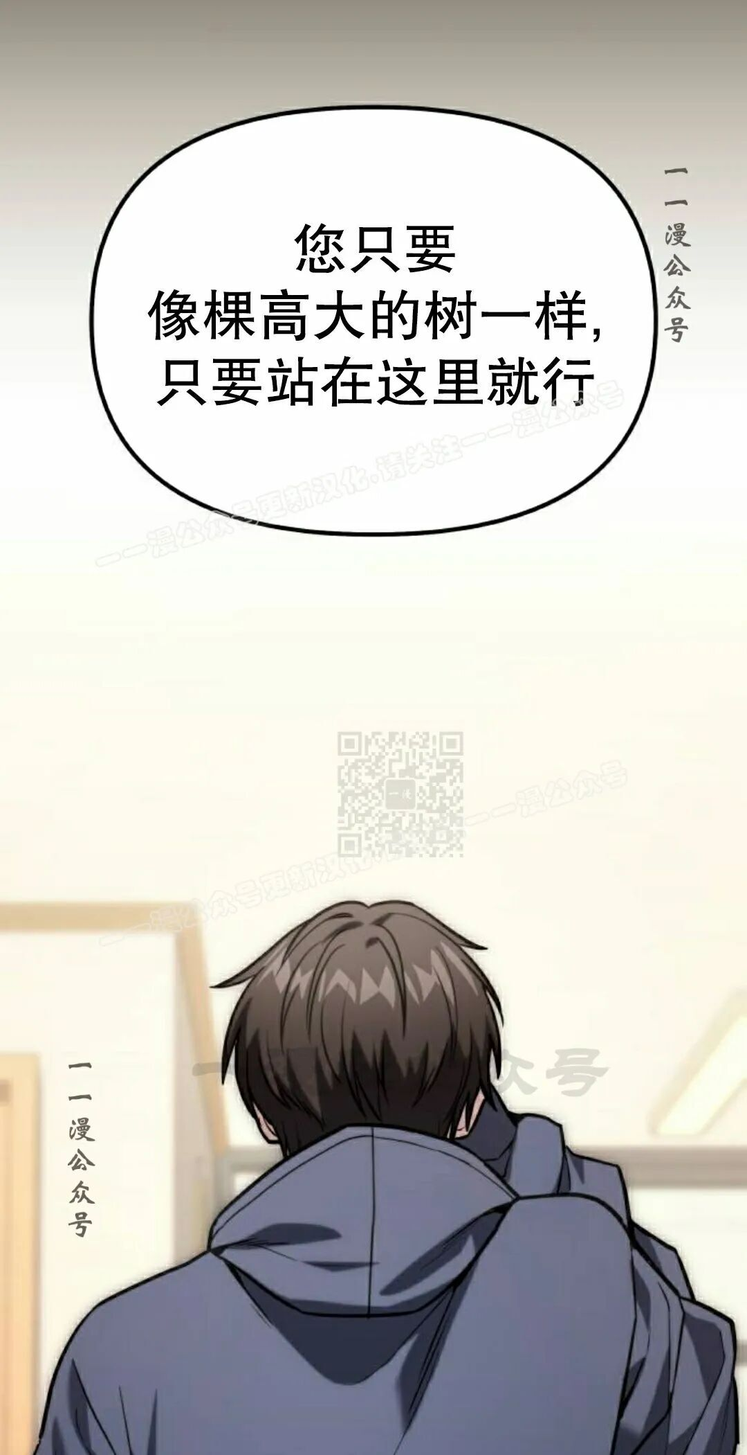 第60话 第47页