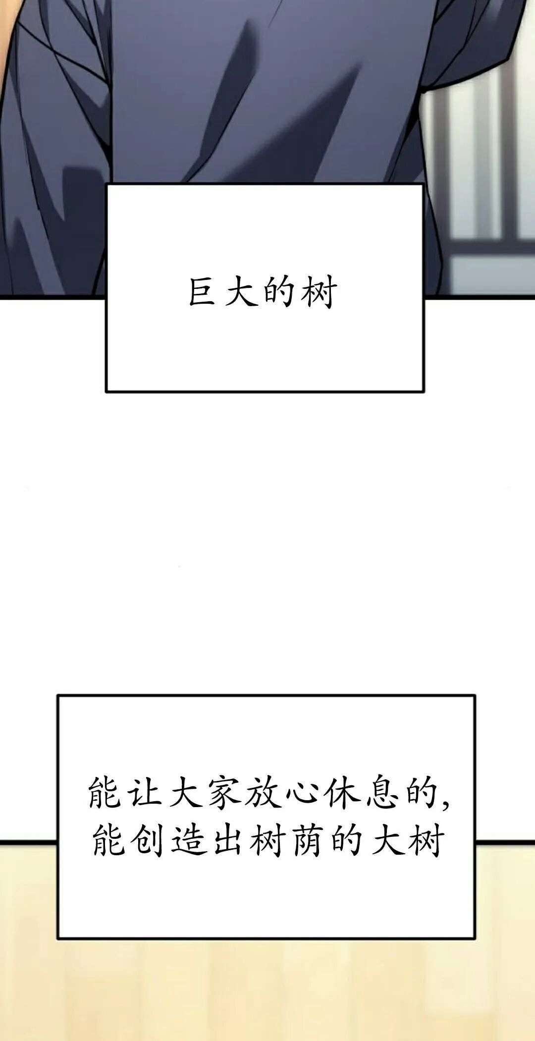 第60话 第48页