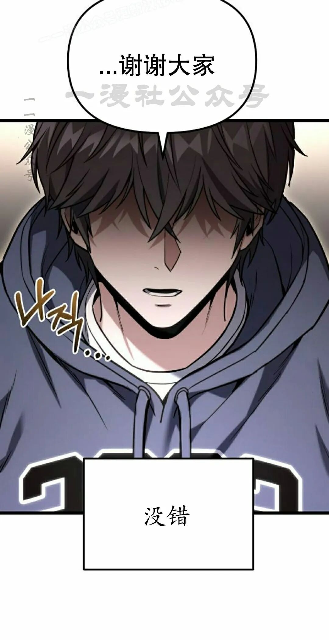 第60话 第50页