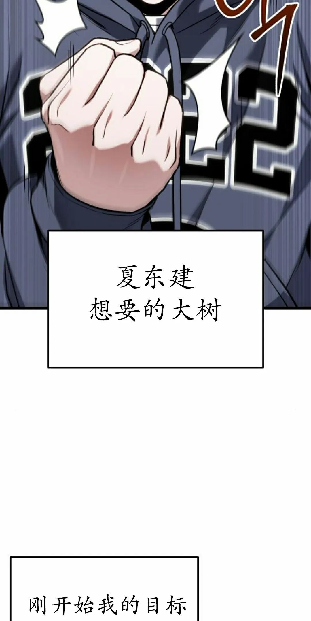 第60话 第52页