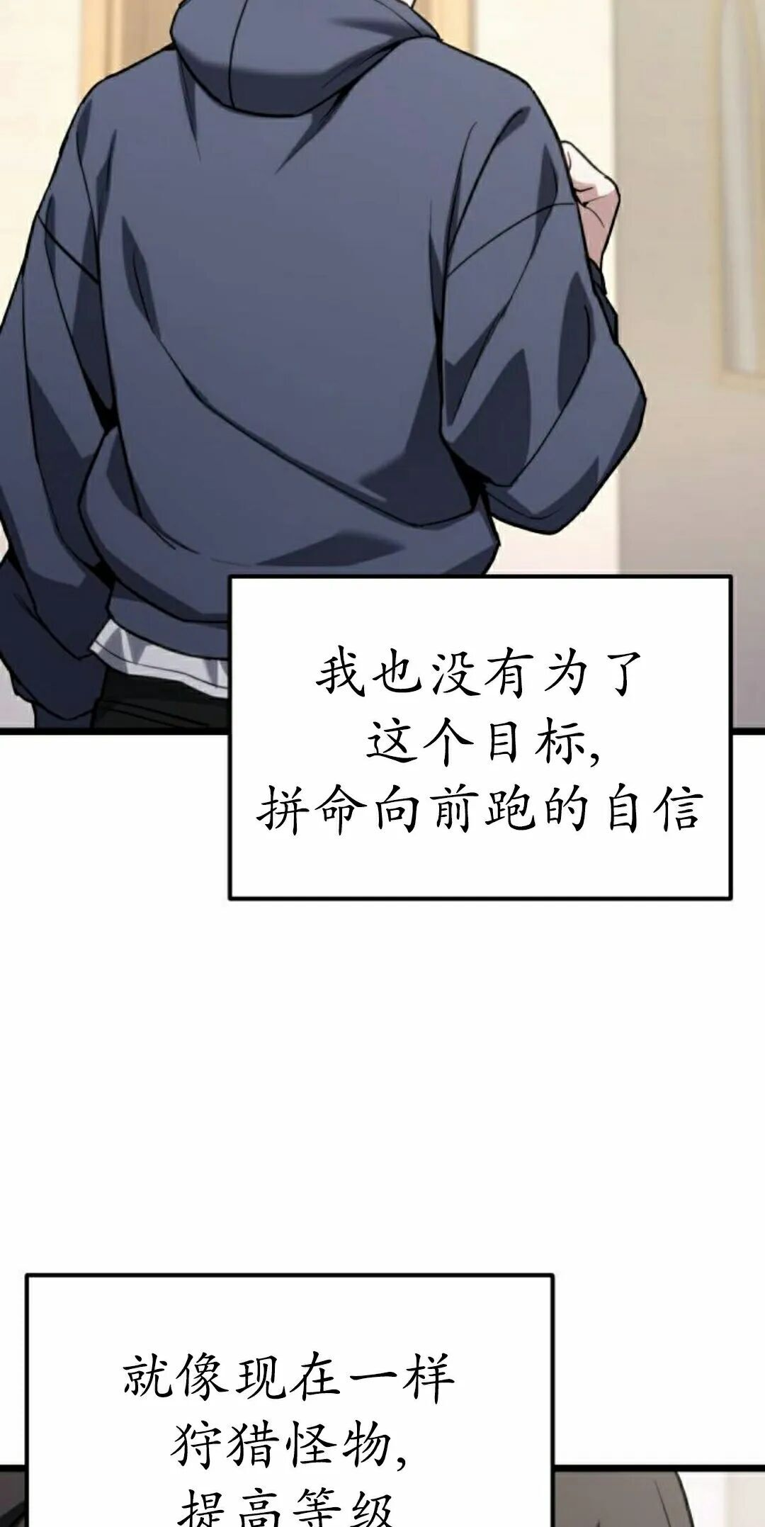 第60话 第55页