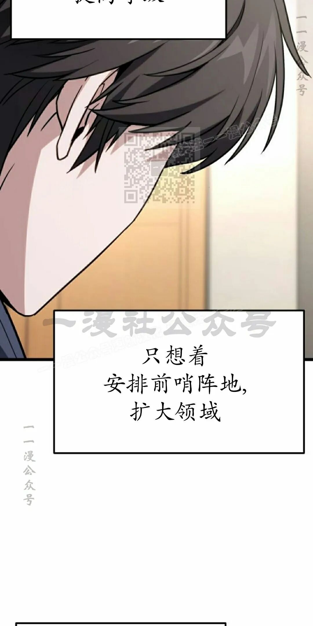 第60话 第56页