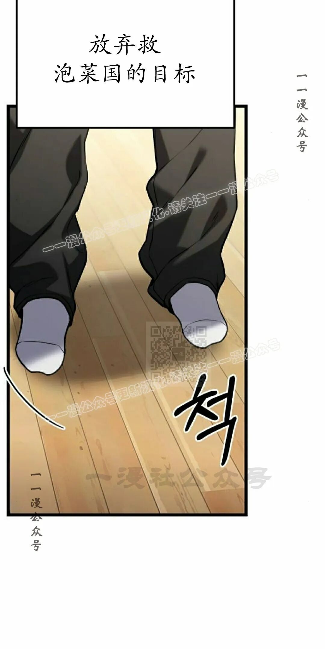 第60话 第57页