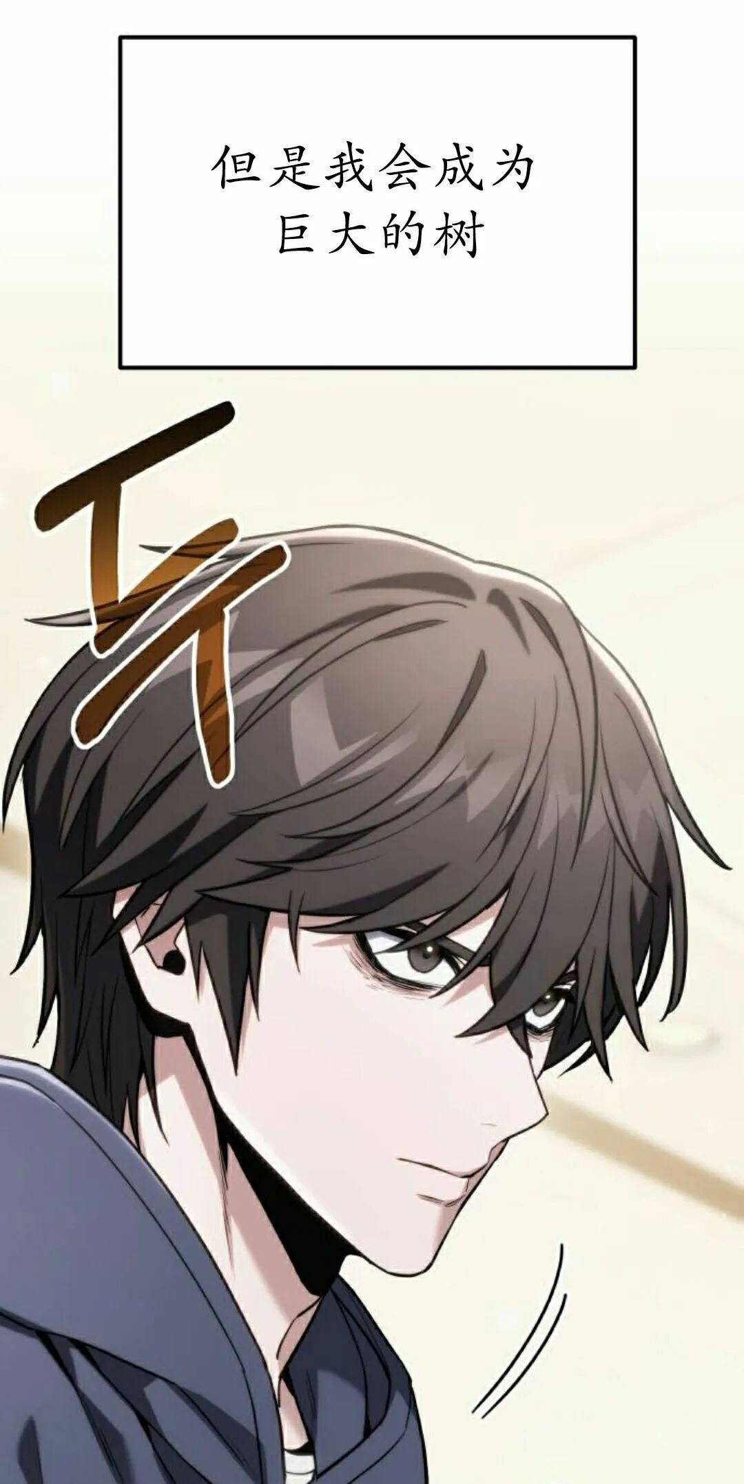 第60话 第58页