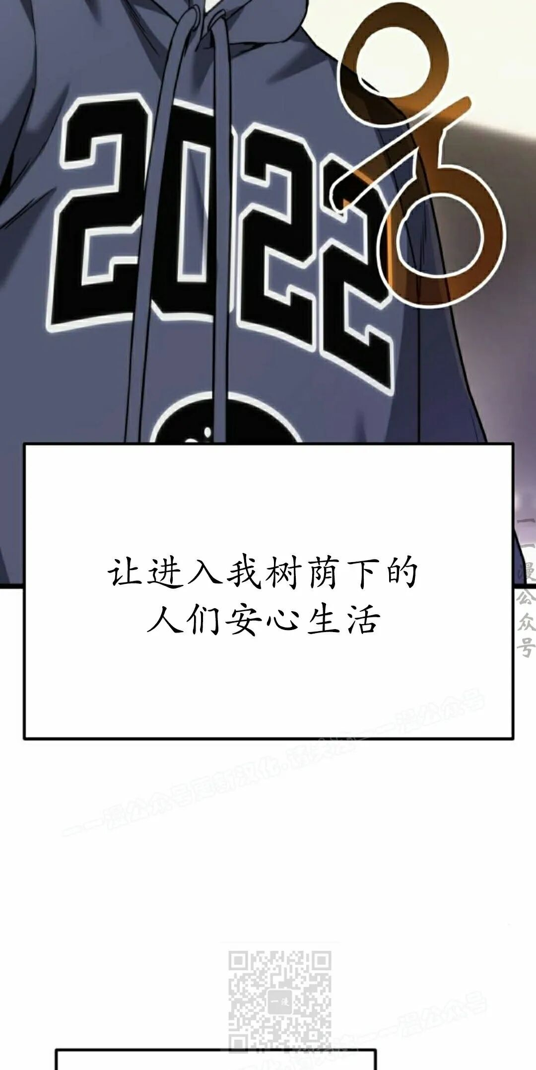 第60话 第59页