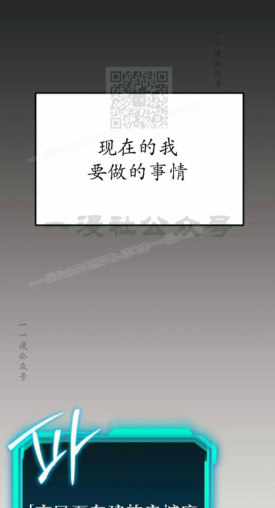 第60话 第61页