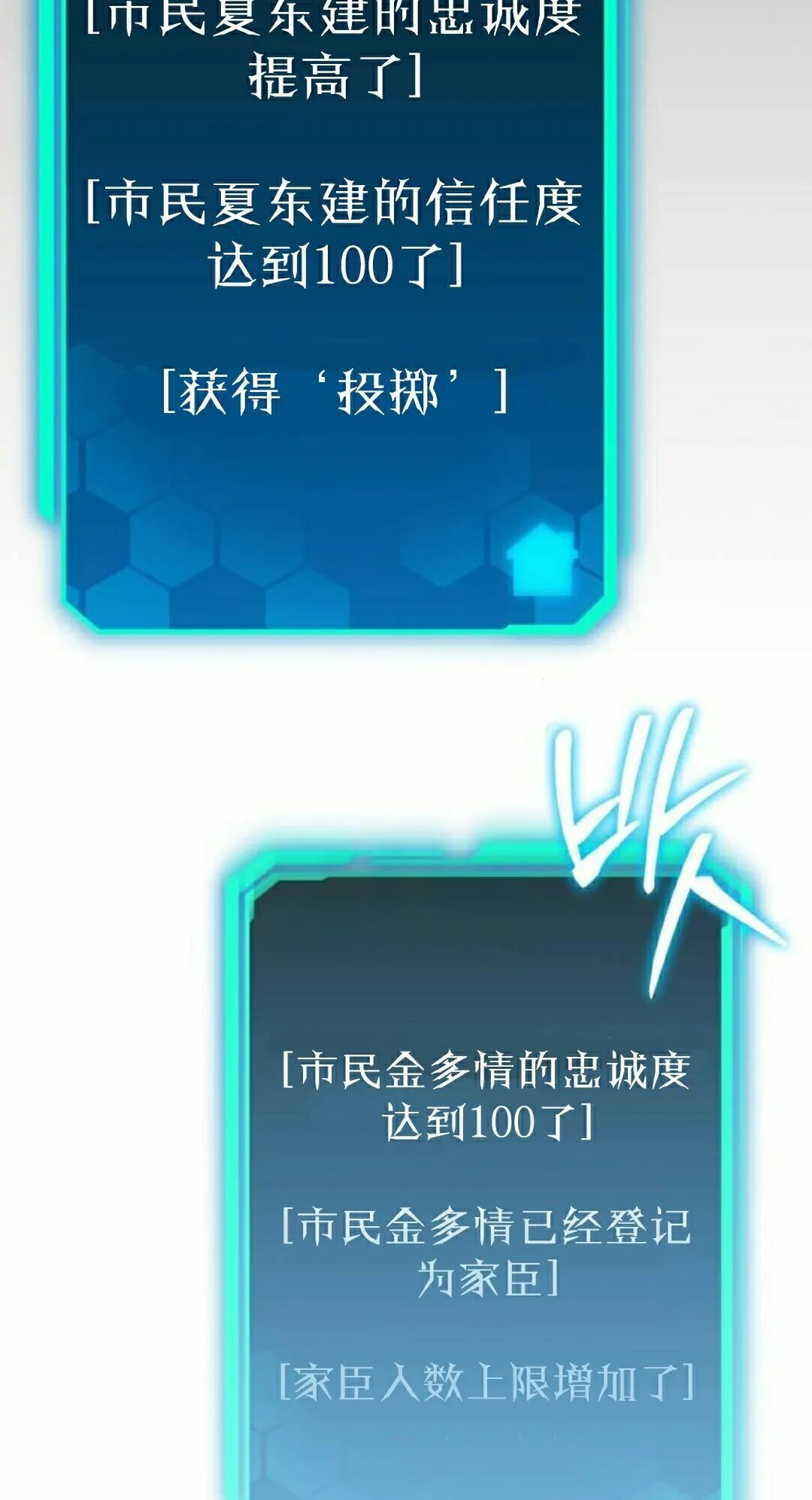 第60话 第62页