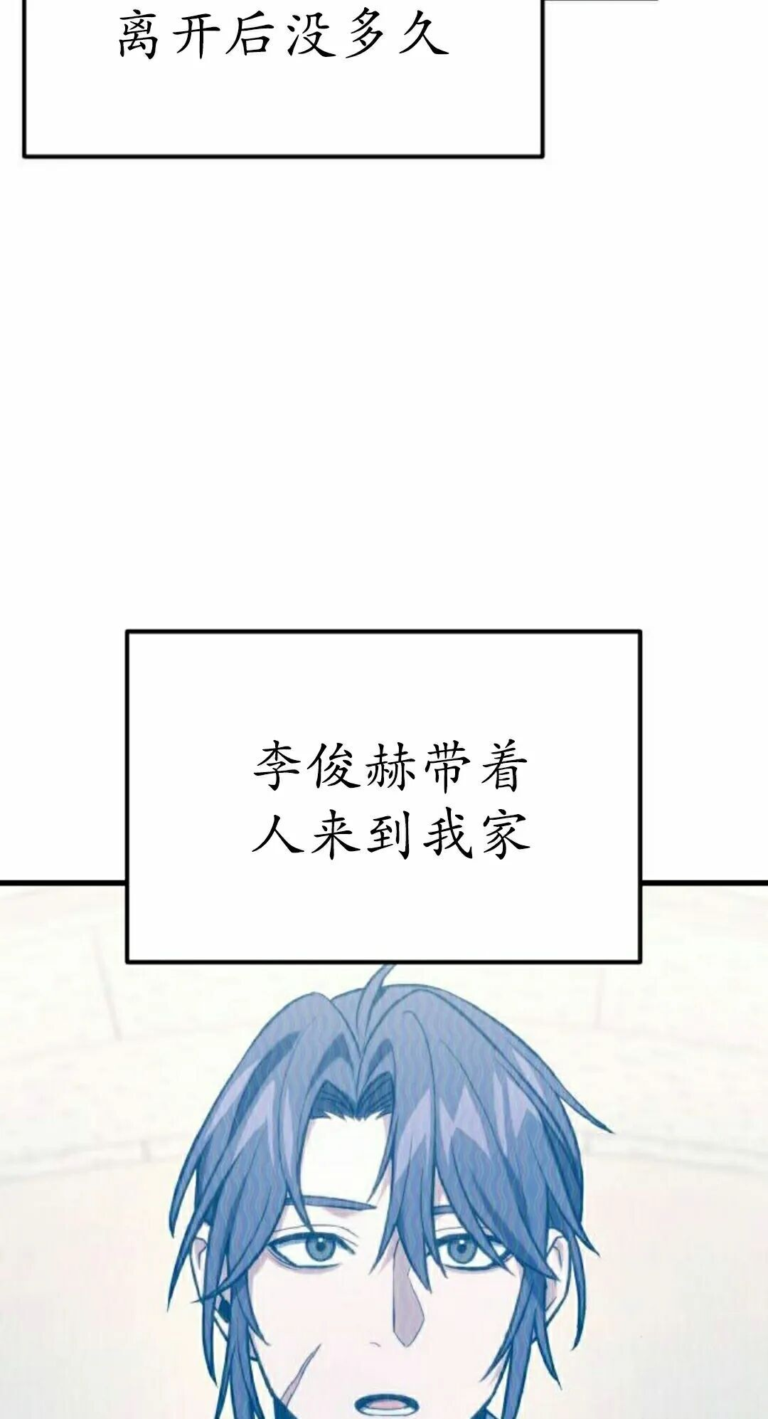 第60话 第65页