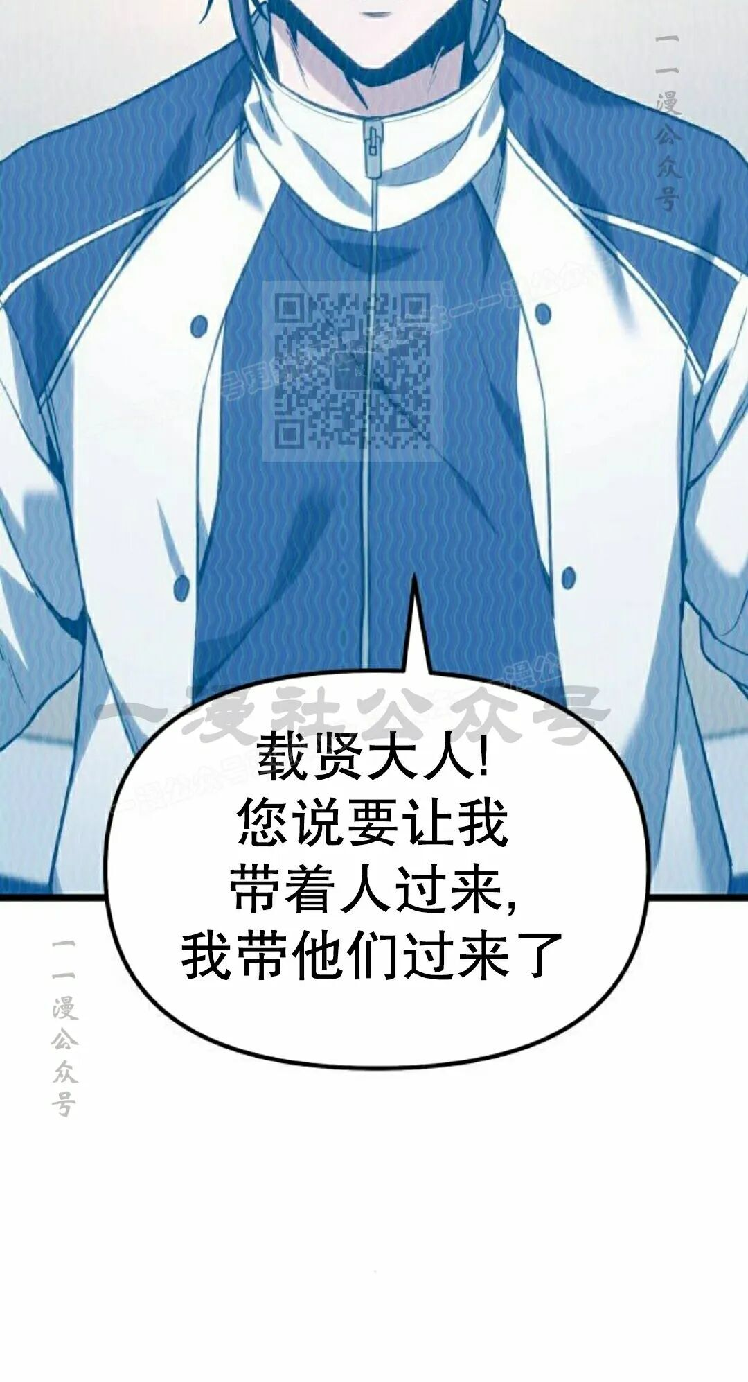 第60话 第66页
