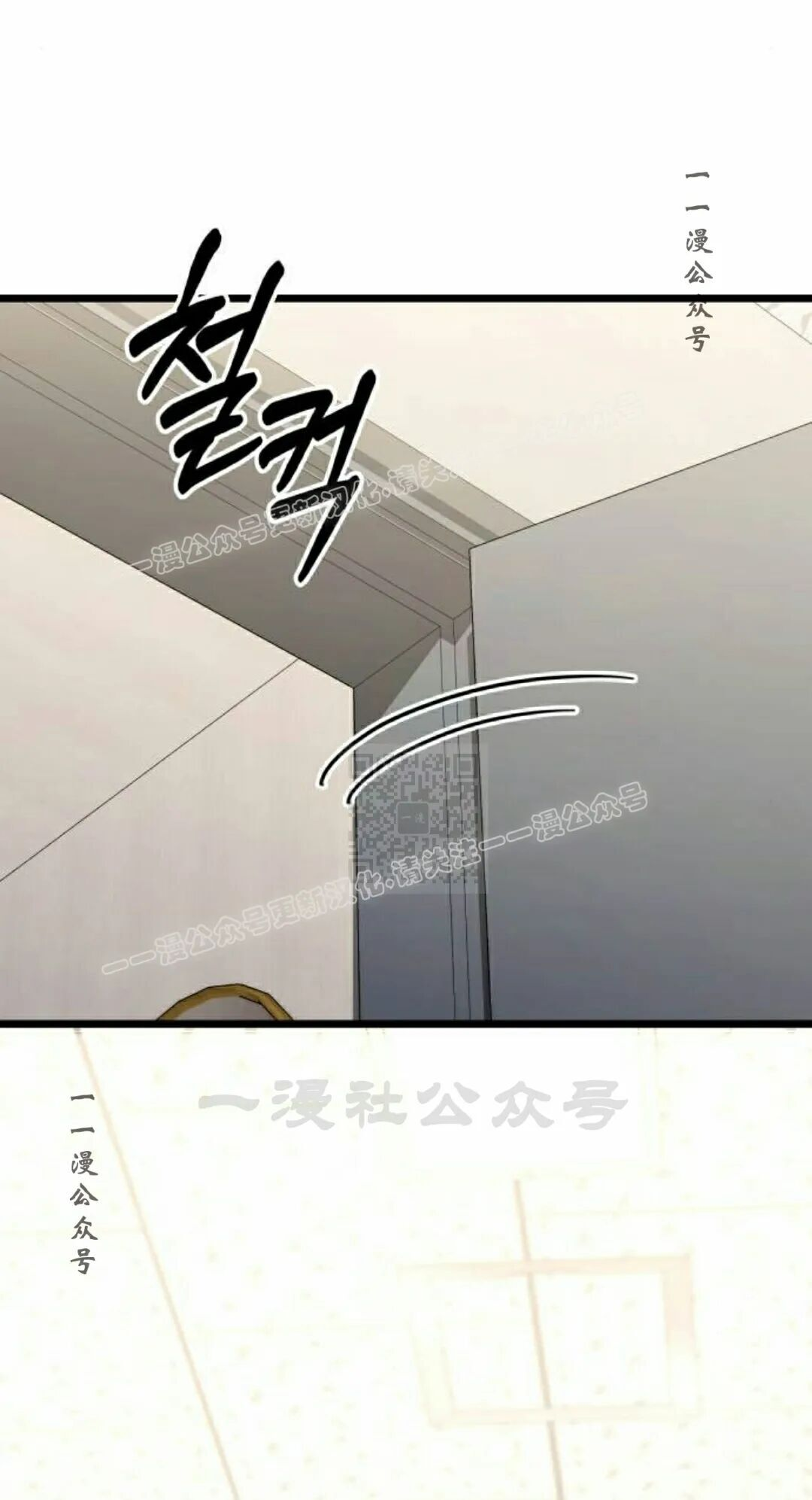 第60话 第67页