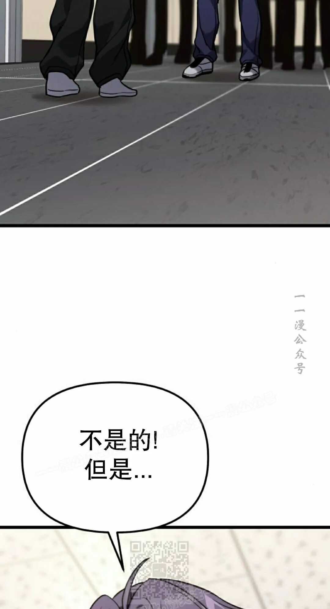 第60话 第69页