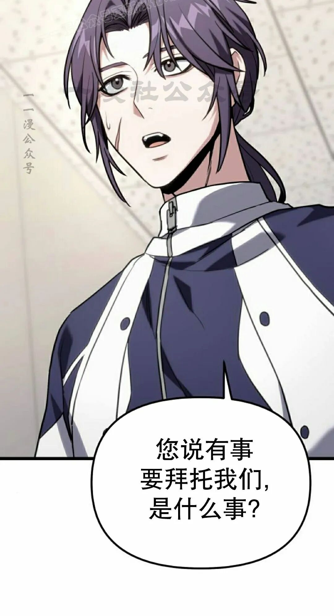第60话 第70页
