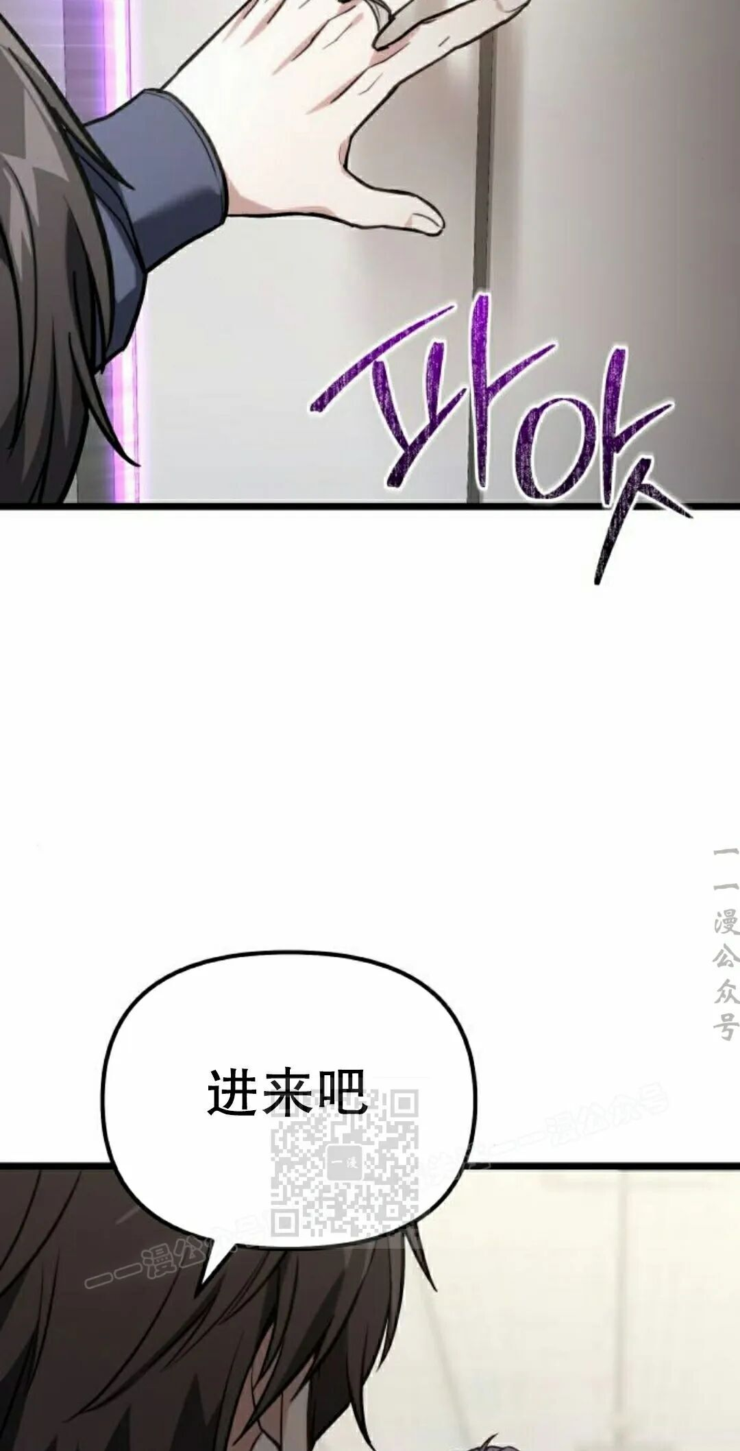 第60话 第73页
