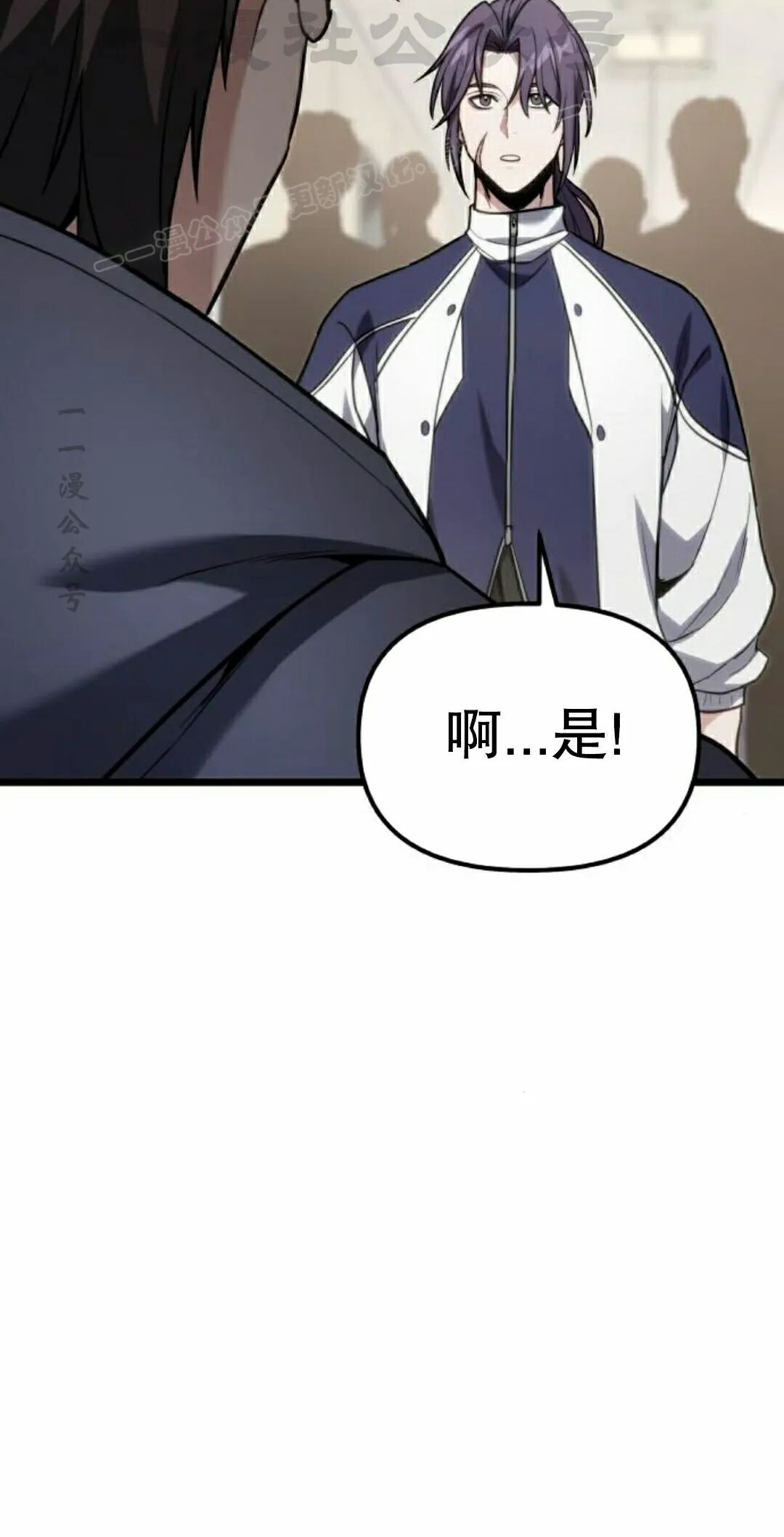 第60话 第74页