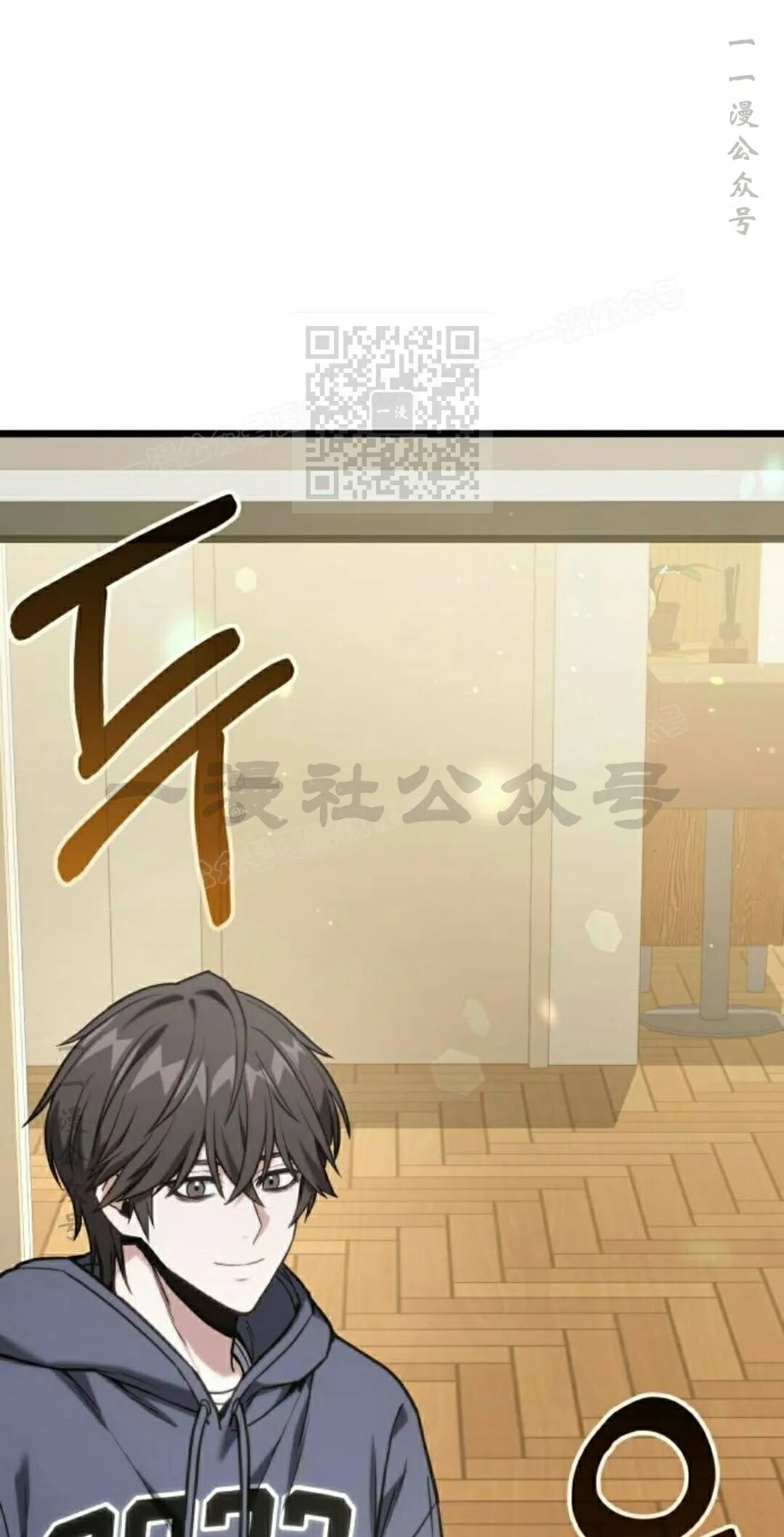 第60话 第76页
