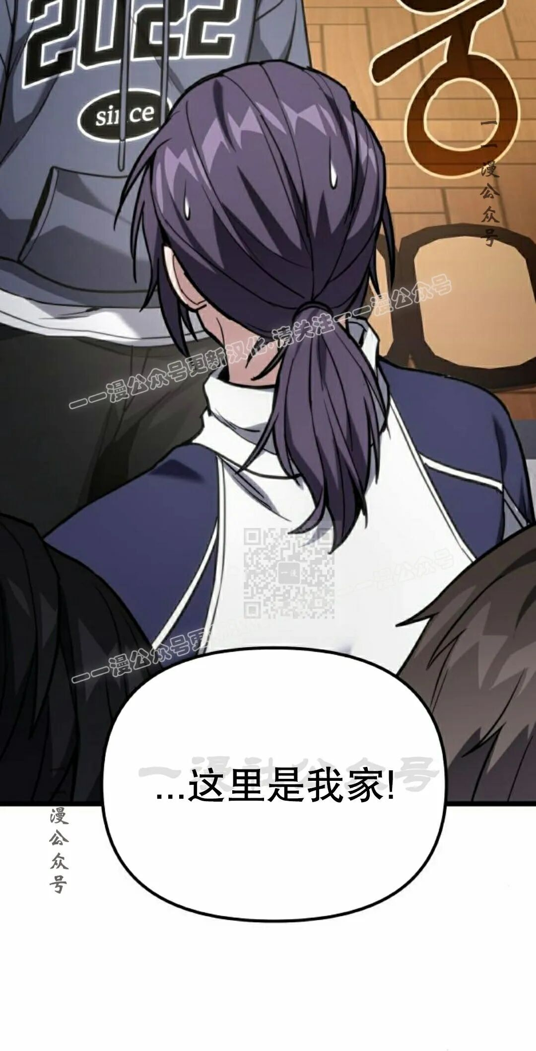 第60话 第77页