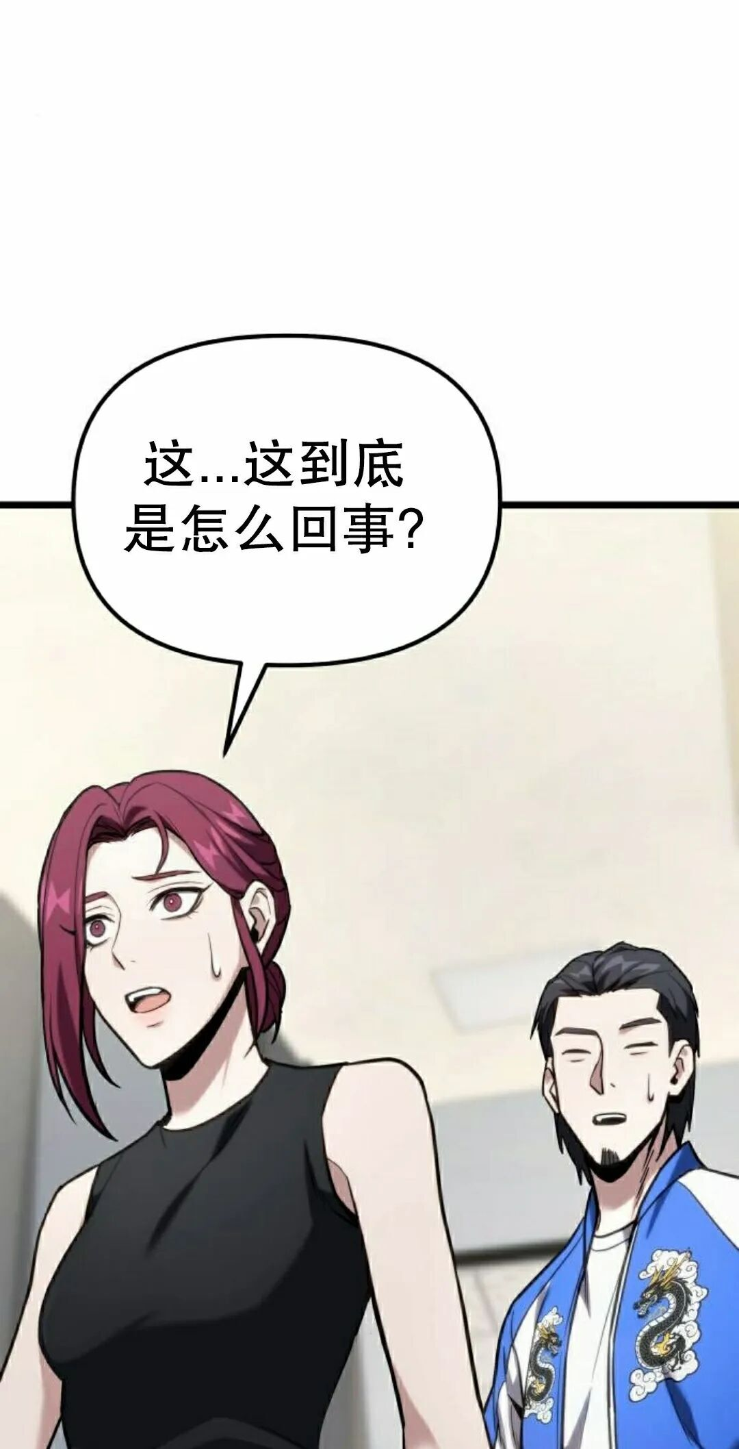第60话 第78页