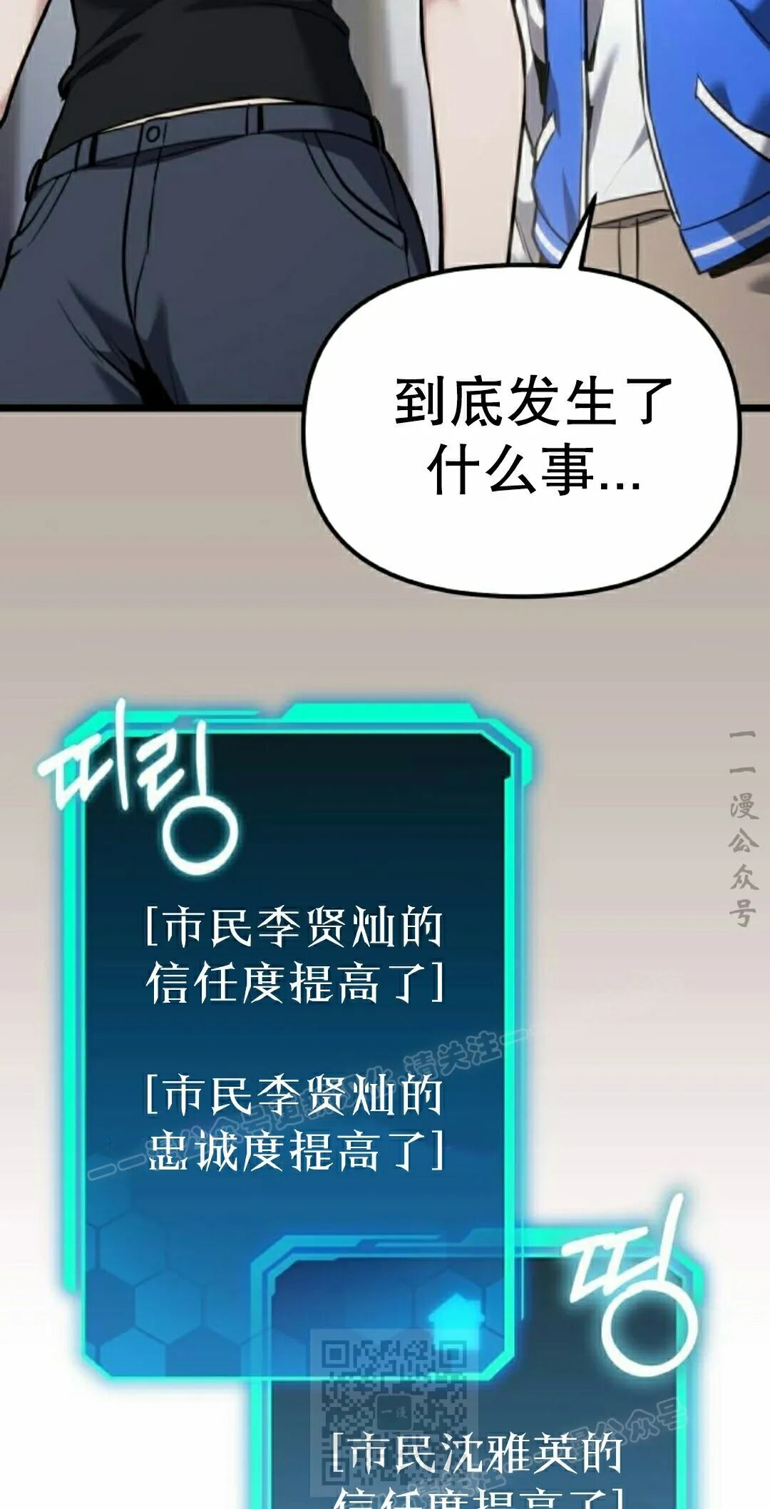 第60话 第79页