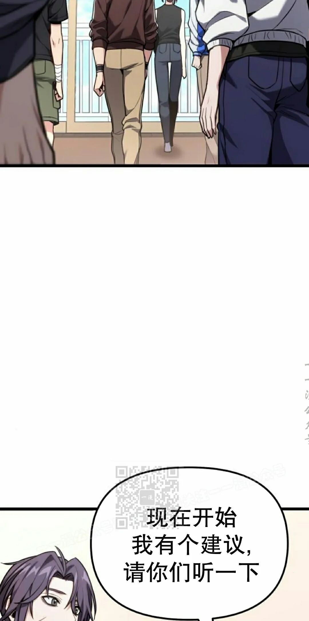 第60话 第83页