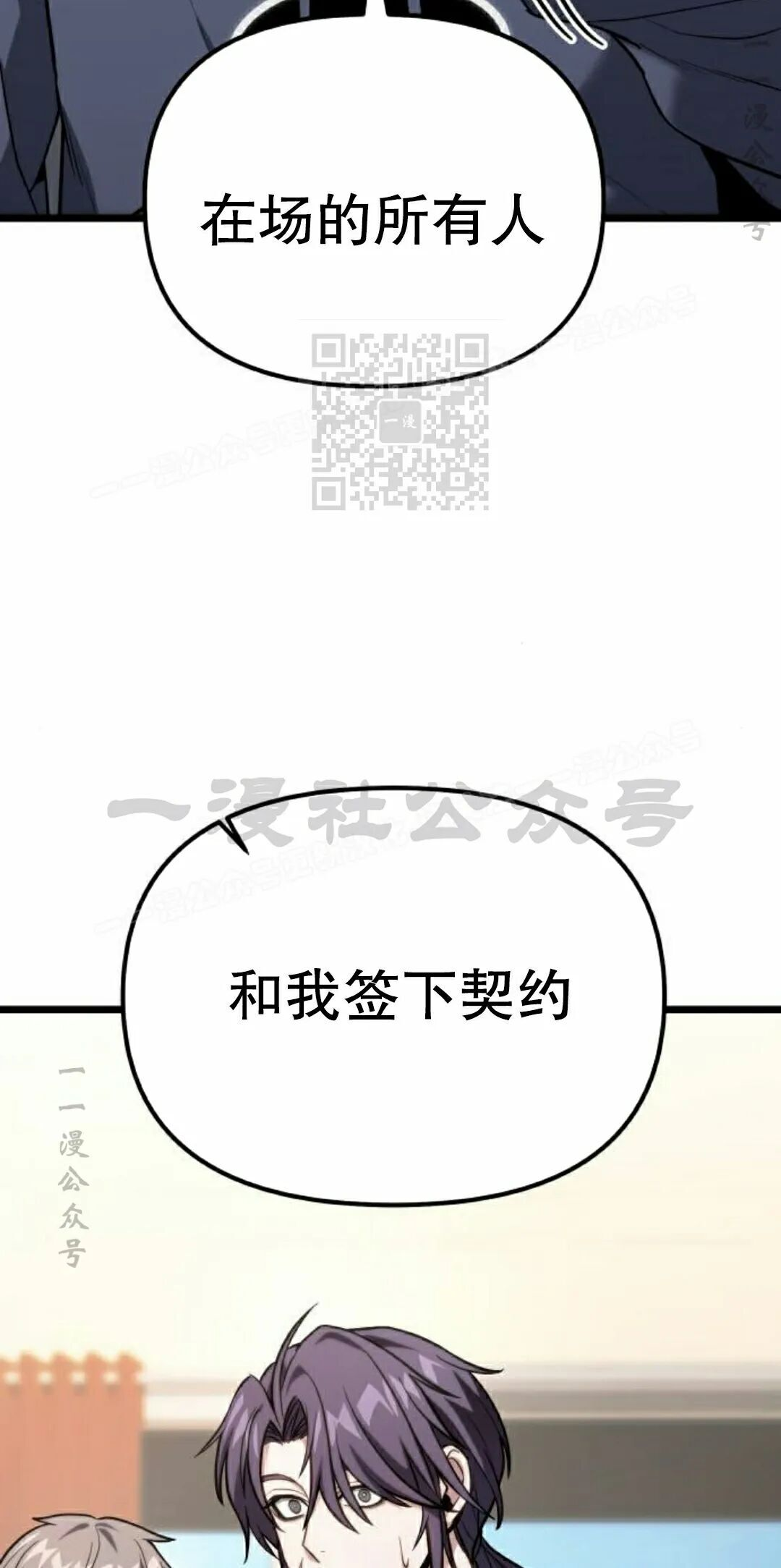 第60话 第86页