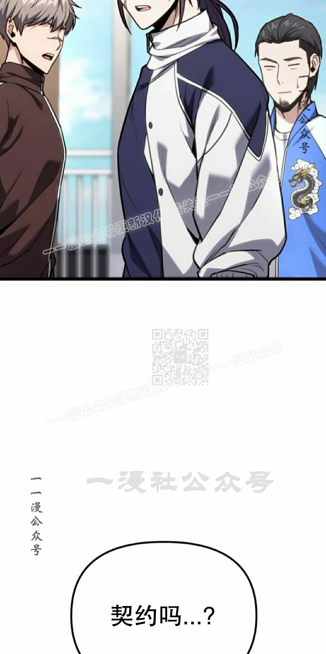 第60话 第87页