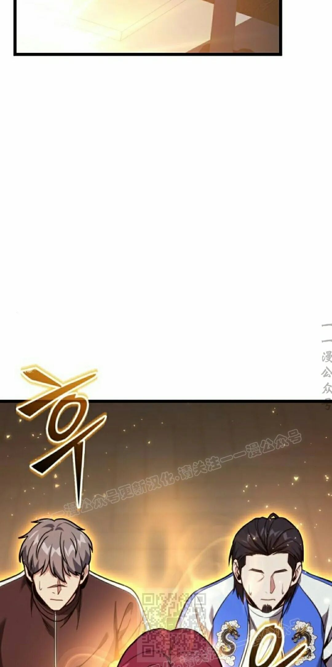 第60话 第89页
