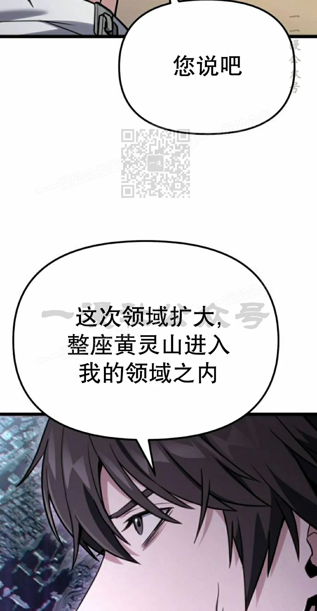 第60话 第96页