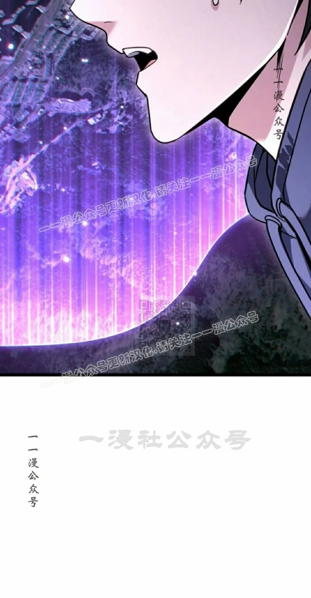 第60话 第97页