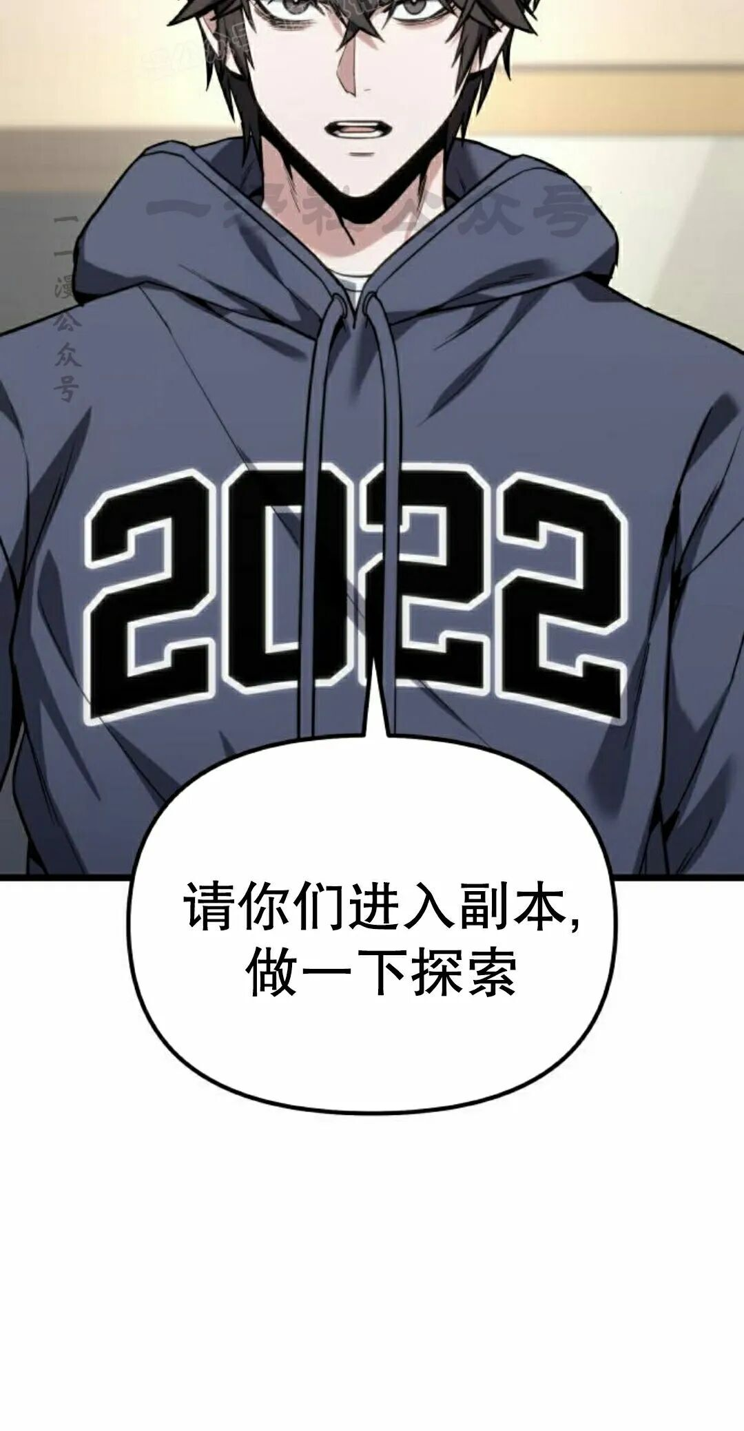 第60话 第100页