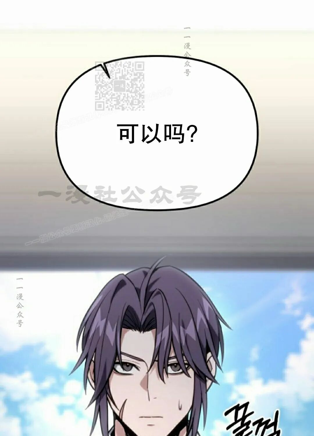 第60话 第101页