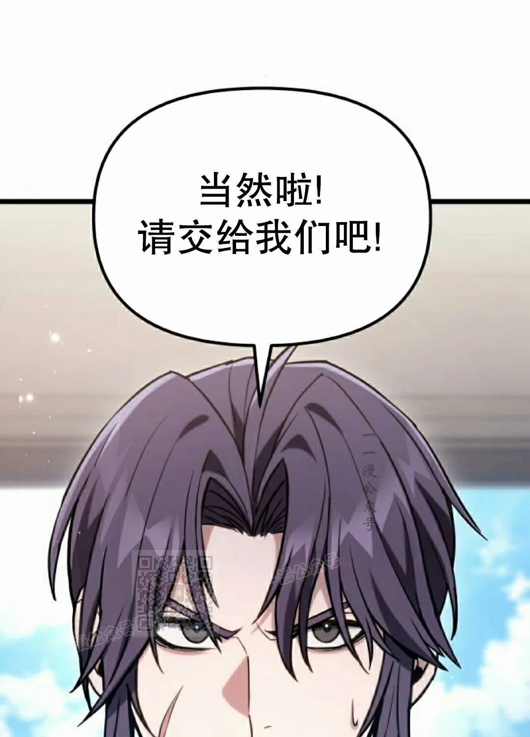 第60话 第103页