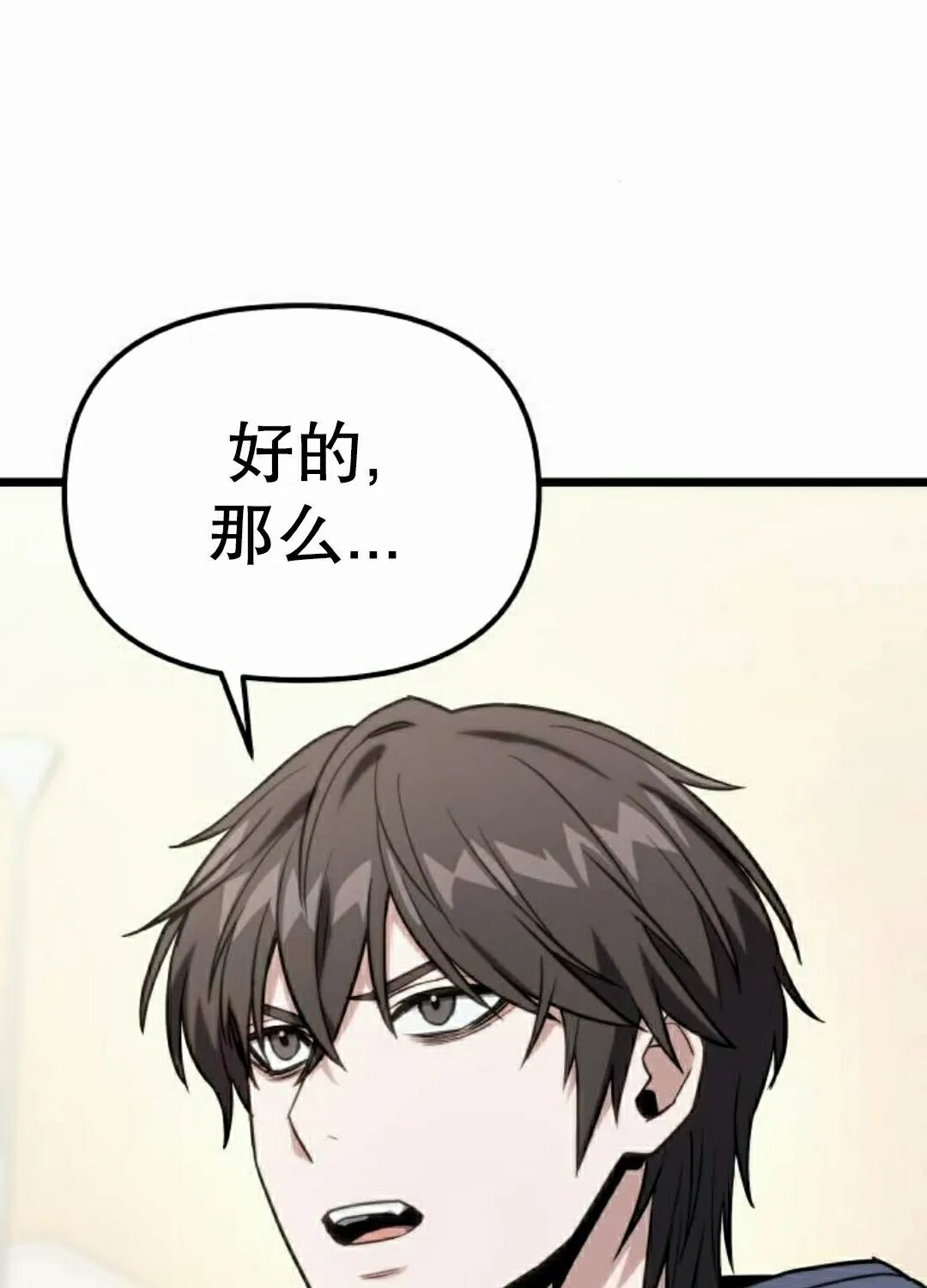 第60话 第105页