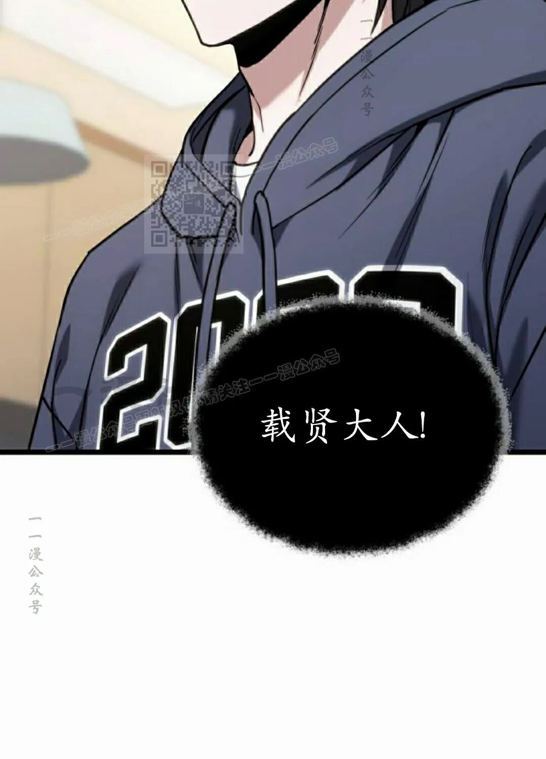 第60话 第106页