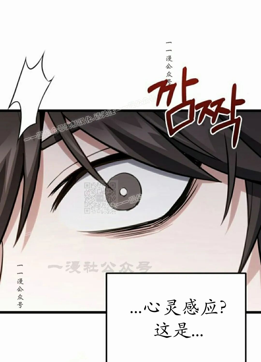 第60话 第107页