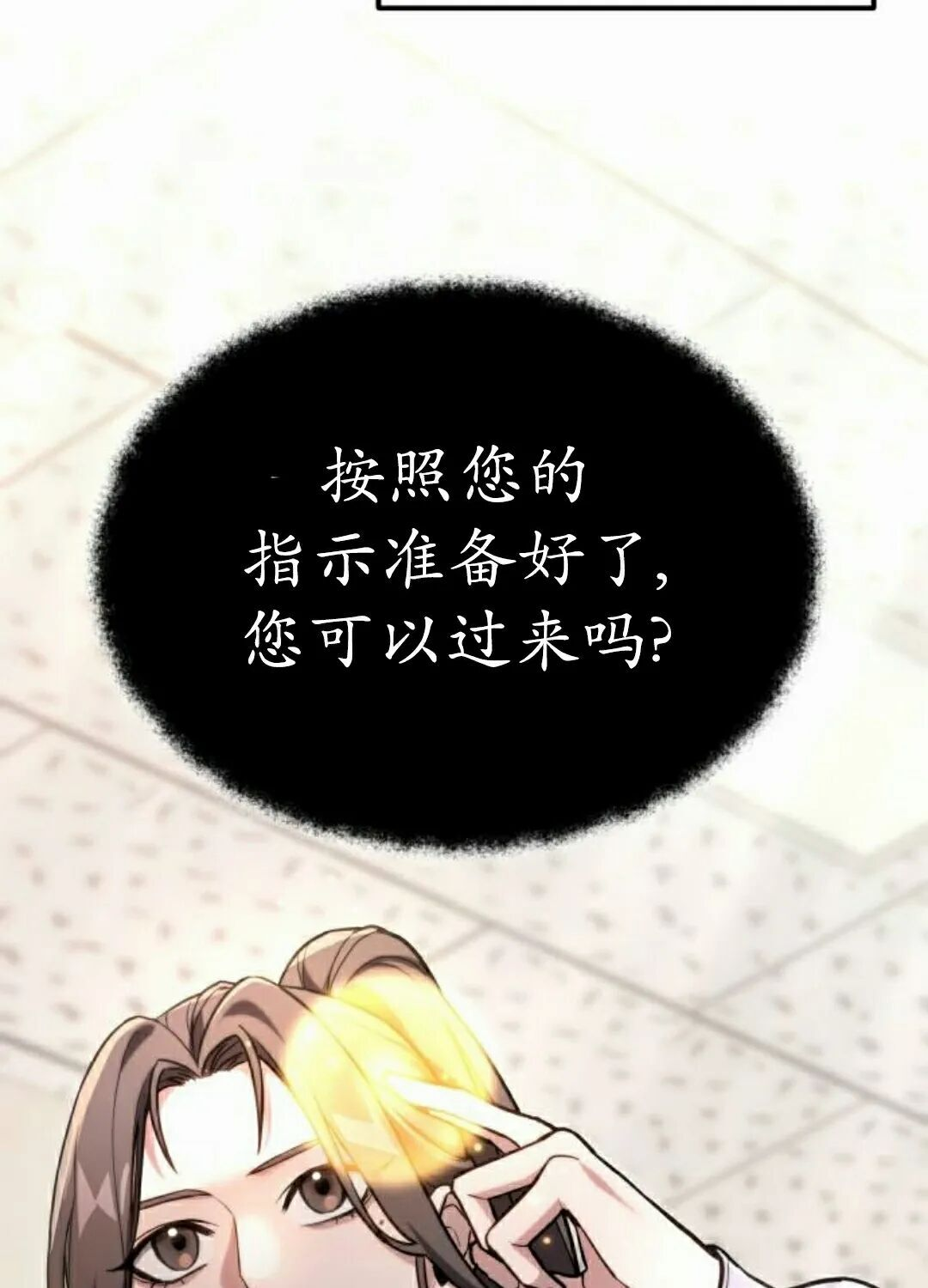 第60话 第108页