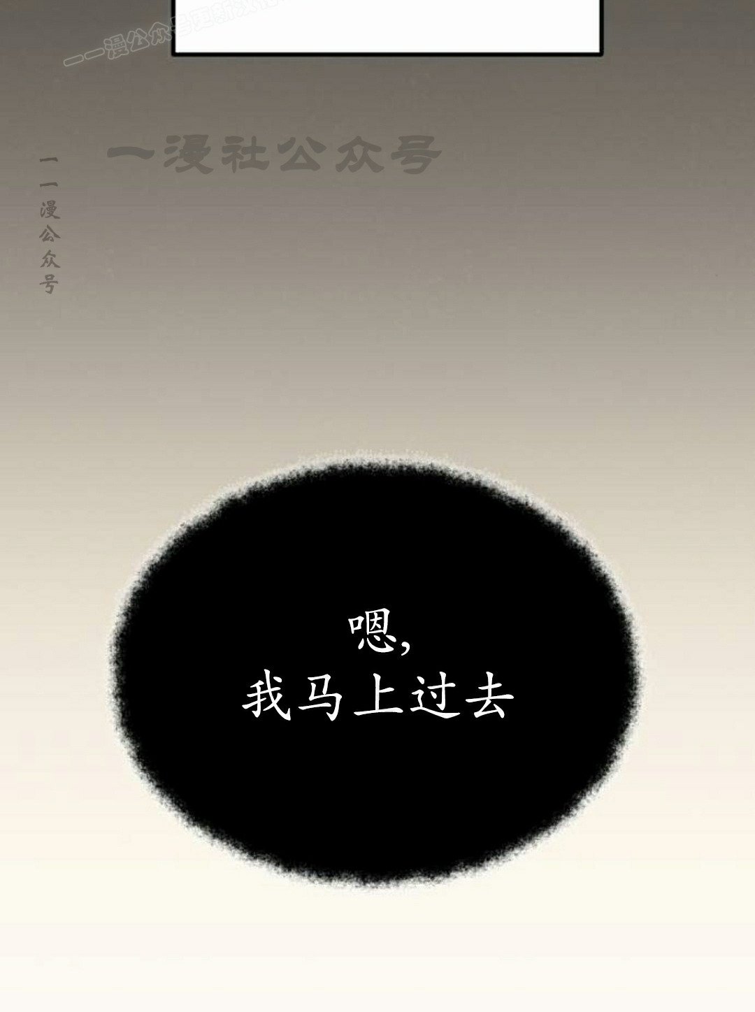 第60话 第110页