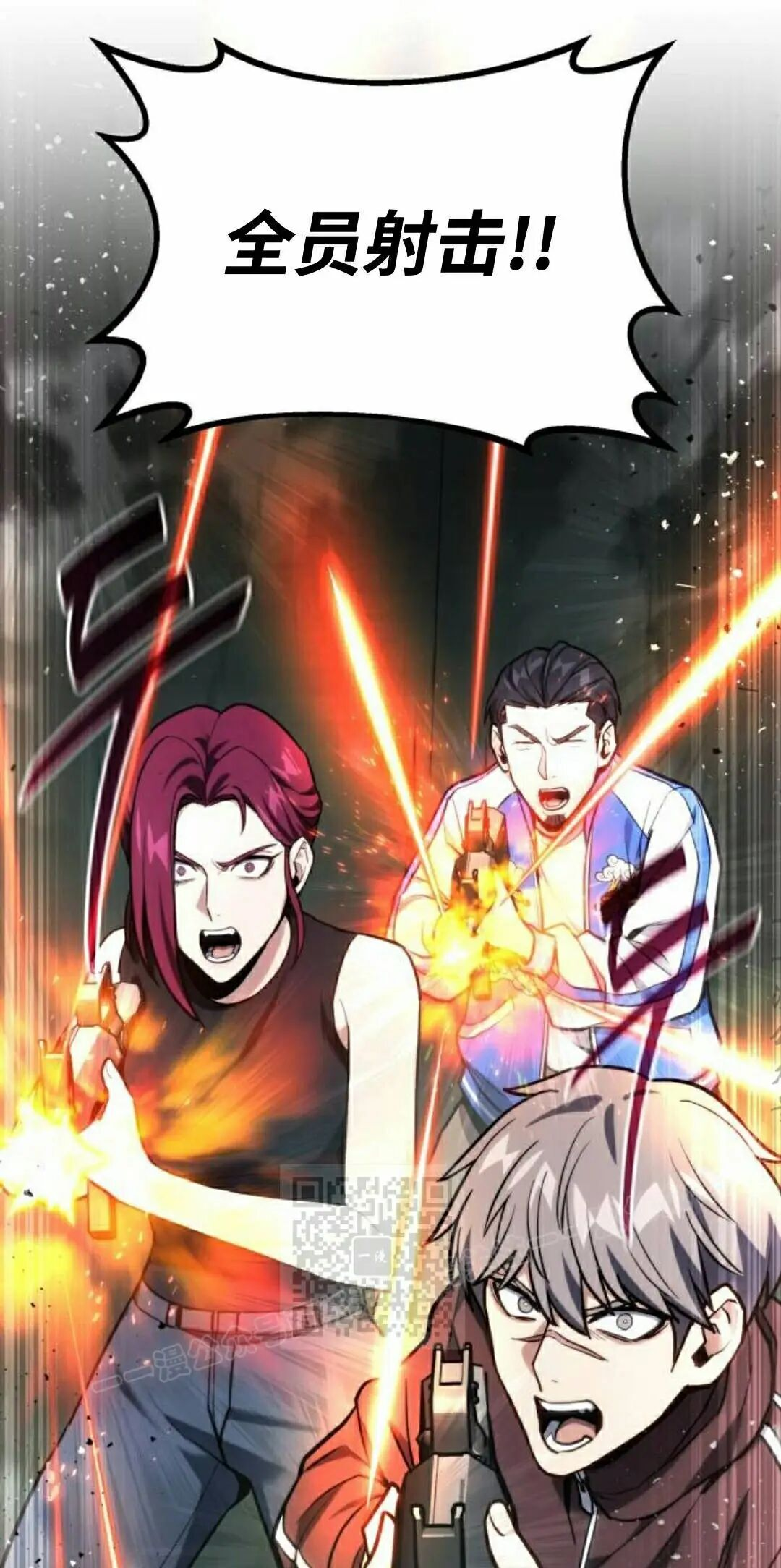 第63话 第3页