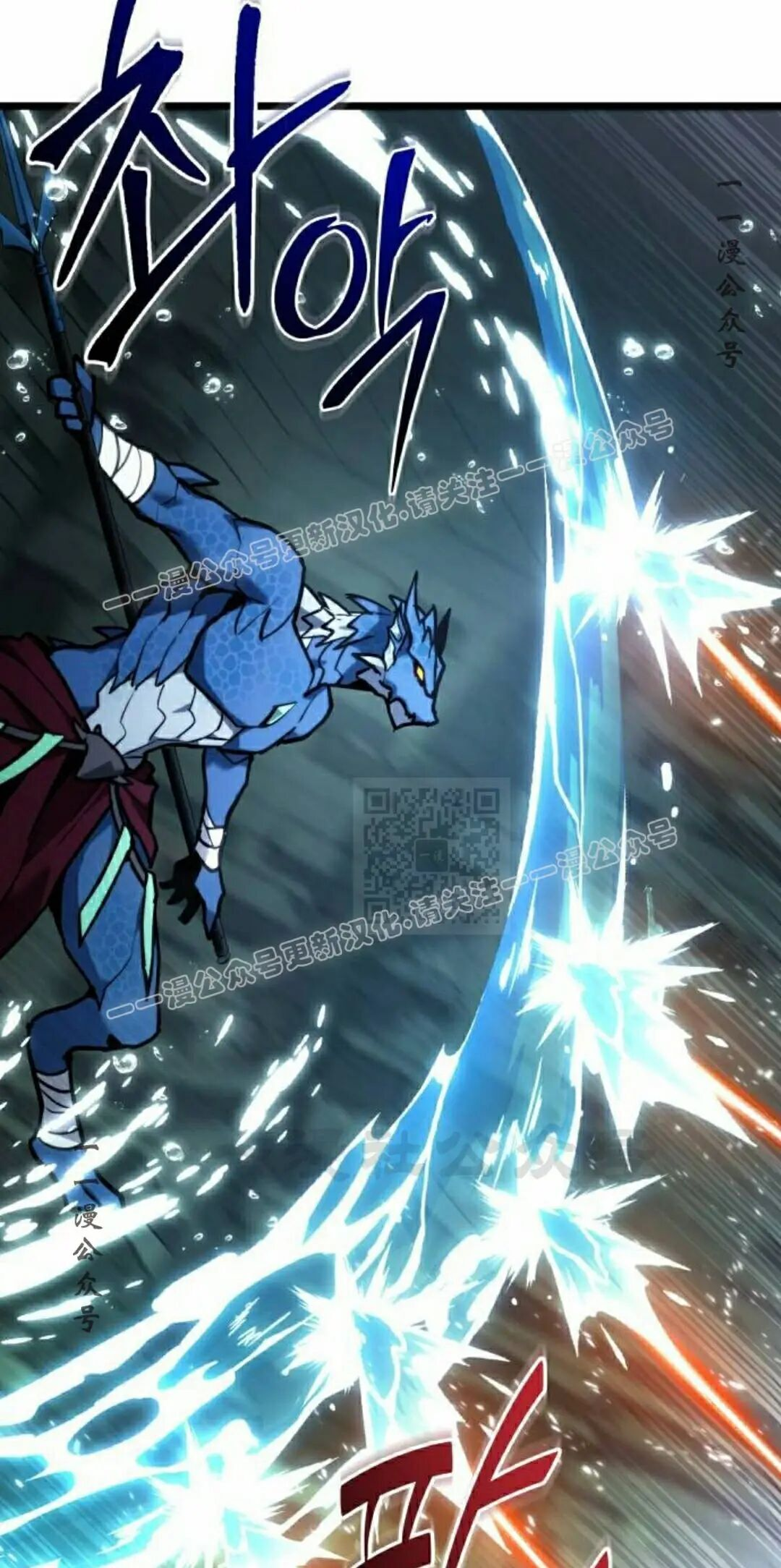 第63话 第7页
