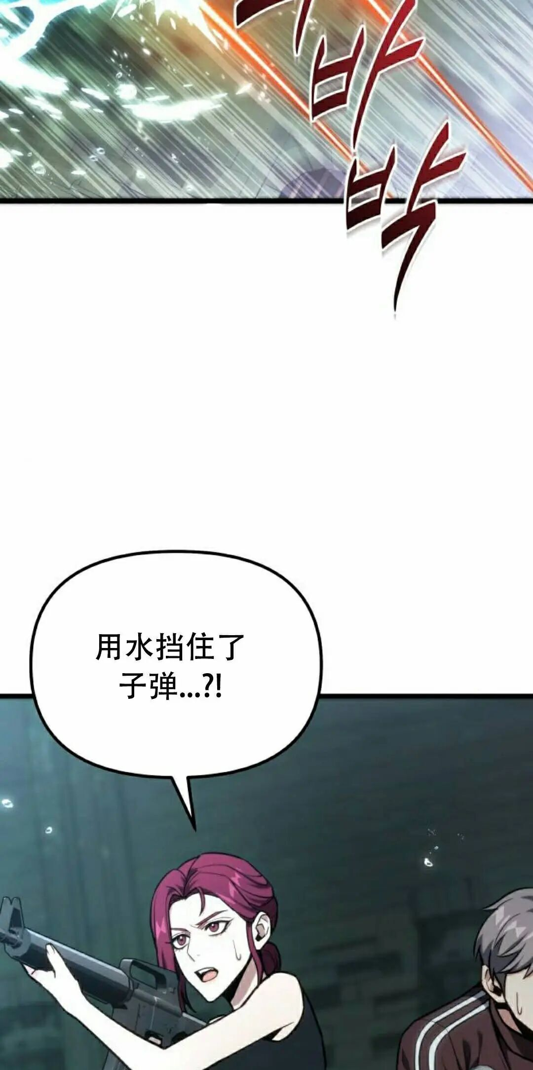 第63话 第8页