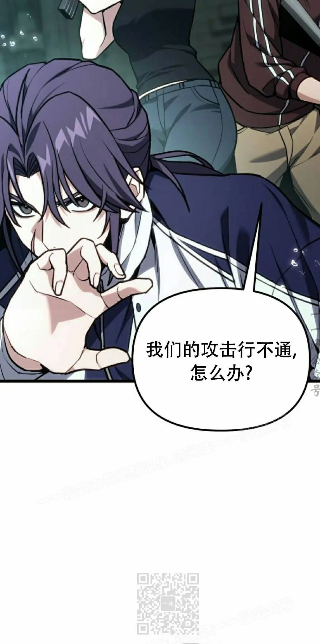 第63话 第9页