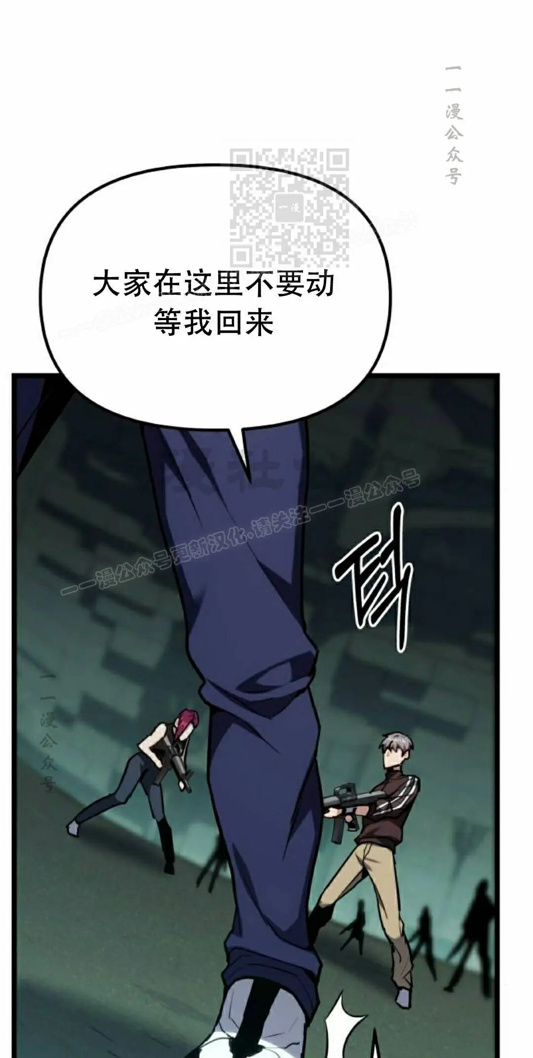 第63话 第11页