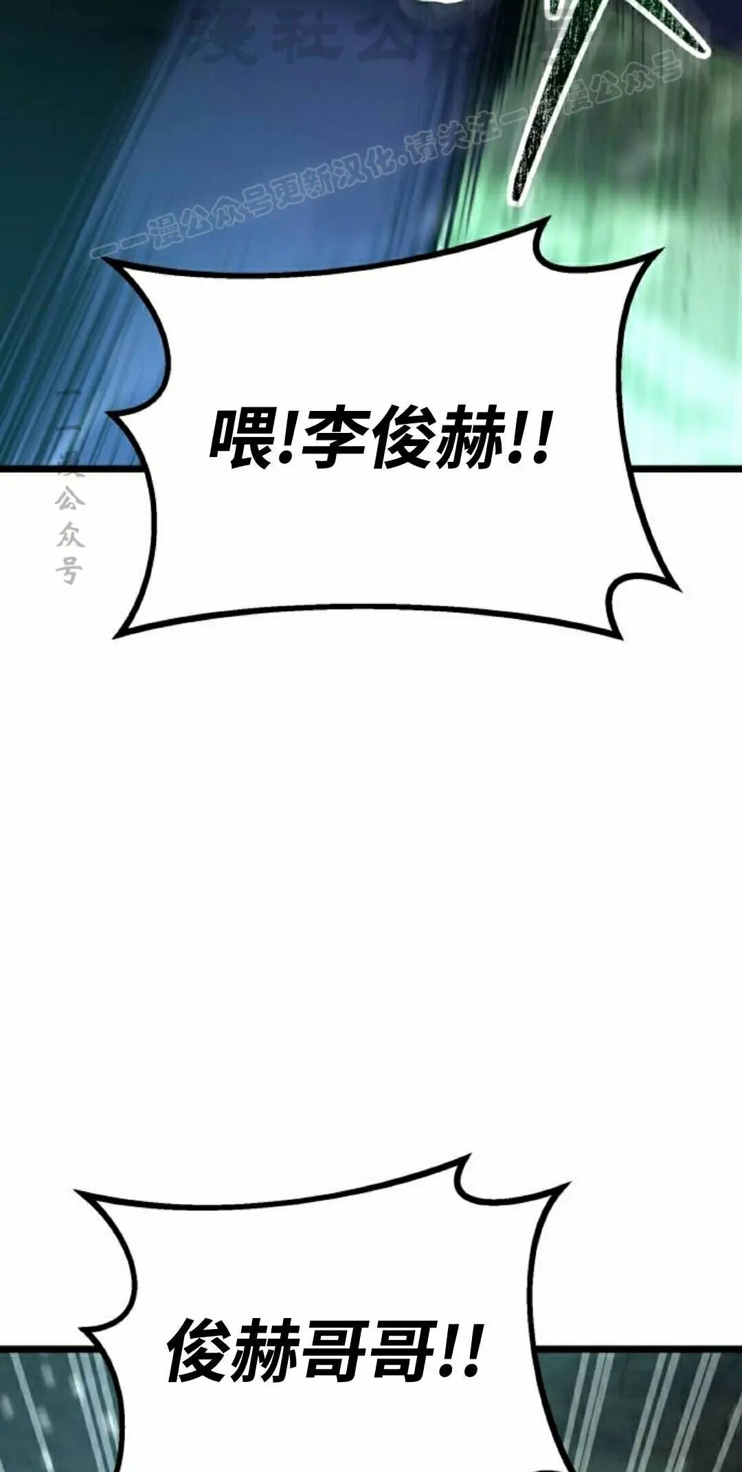 第63话 第14页