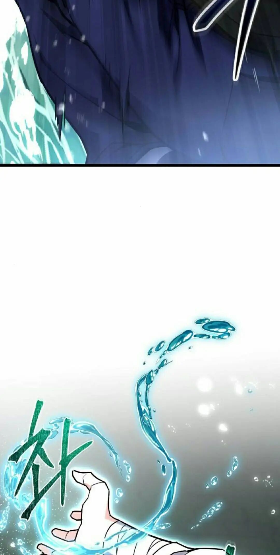 第63话 第18页